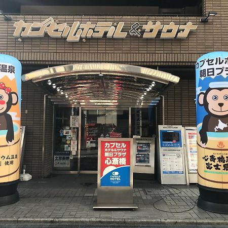 Capsule Hotel Asahi Plaza Shinsaibashi Osaka Buitenkant foto
