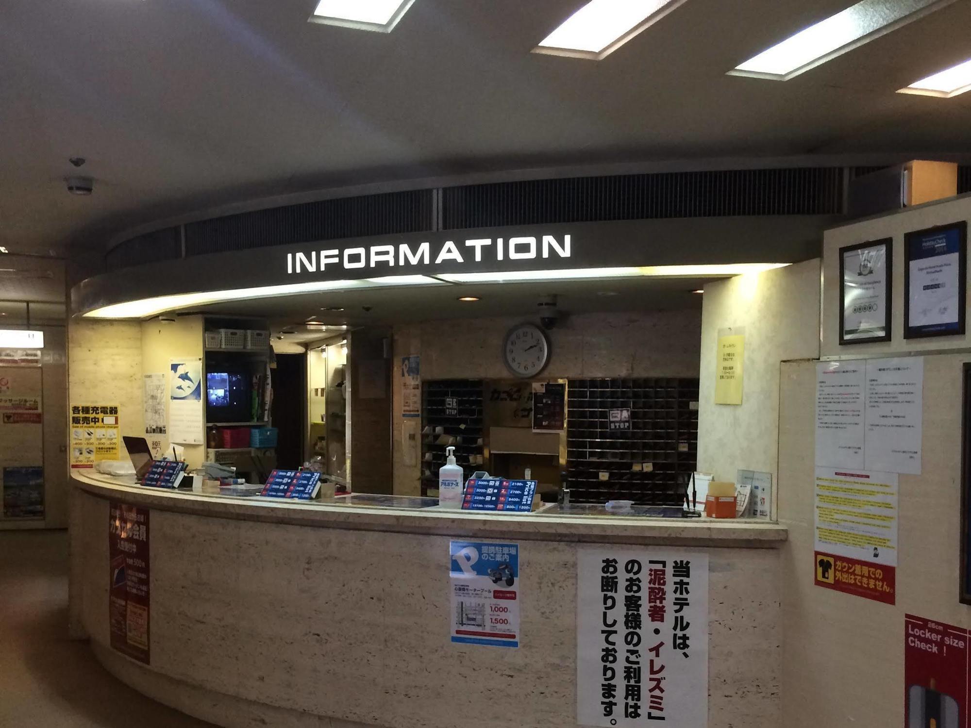 Capsule Hotel Asahi Plaza Shinsaibashi Osaka Buitenkant foto