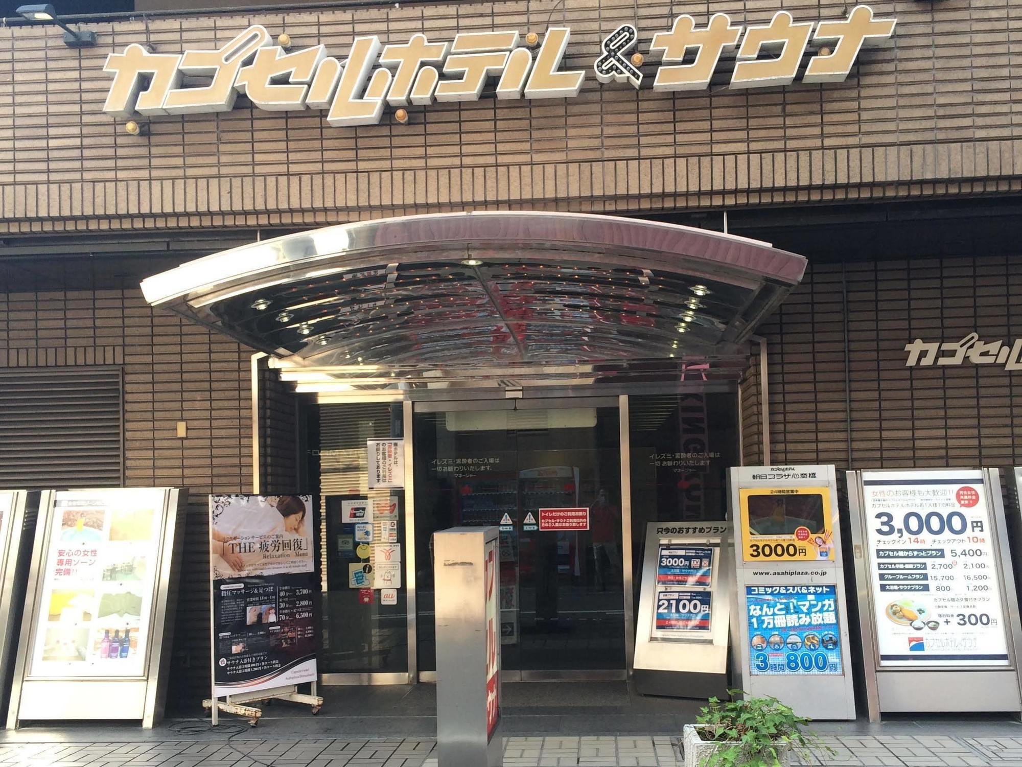 Capsule Hotel Asahi Plaza Shinsaibashi Osaka Buitenkant foto